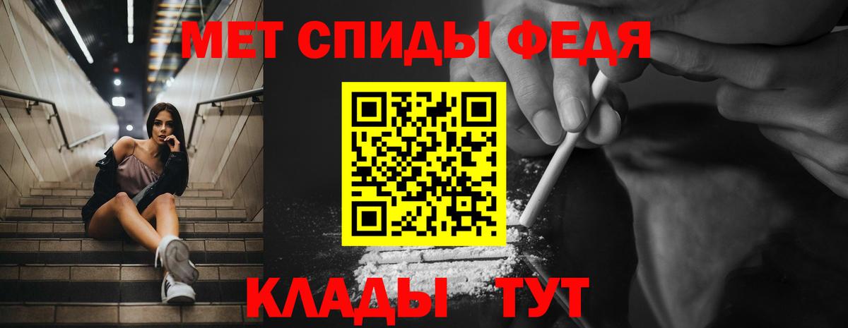 Амфетамин  Вход с VPN  Арсеньев  Amphetamine VHQ 