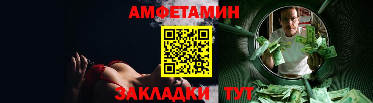 АМФ Premium Арсеньев