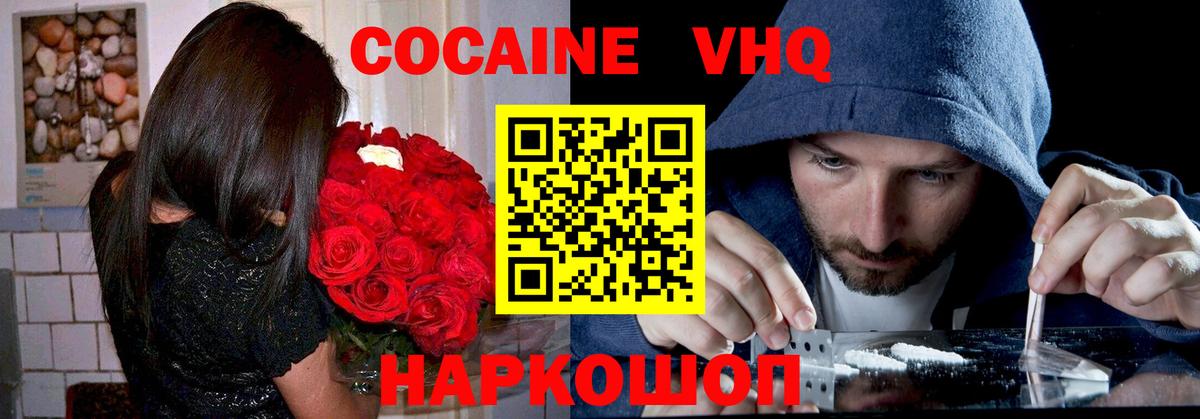 КОКАИН Боливия Арсеньев