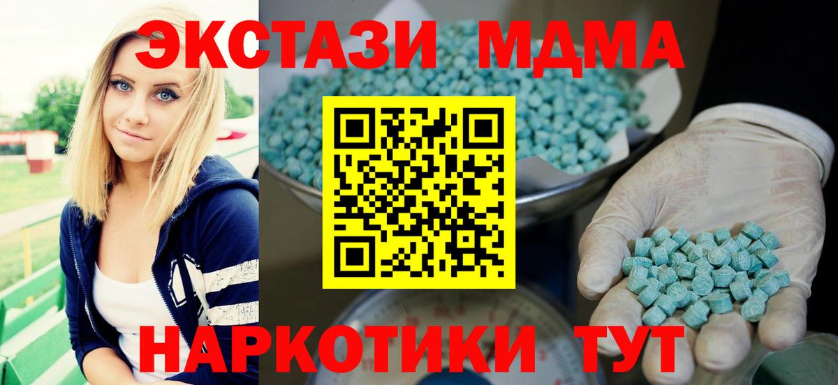 Ecstasy mix Арсеньев