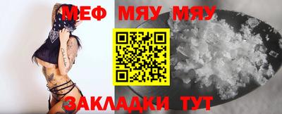 стафф Кумертау