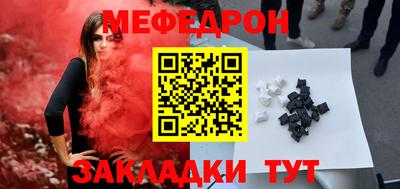 стафф Кумертау