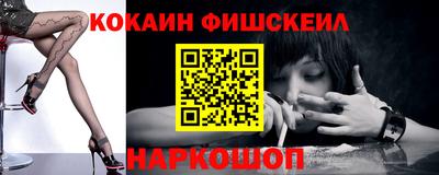стафф Кумертау