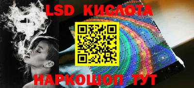 стафф Кумертау