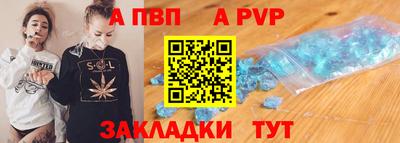 стафф Кумертау