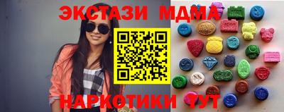 стафф Кумертау