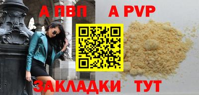 стафф Кумертау