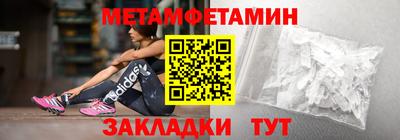 стафф Кумертау