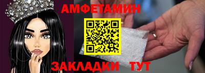 стафф Кумертау