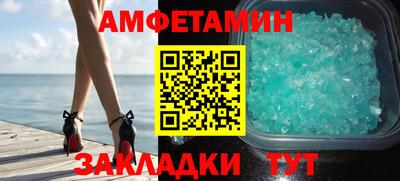 стафф Кумертау