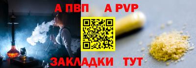 стафф Кумертау