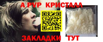 стафф Кумертау