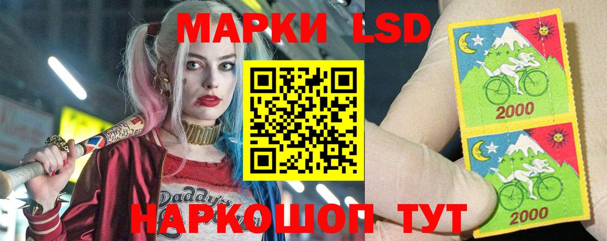 ЛСД экстази ecstasy  LSD-25 экстази  Арсеньев  Вход с VPN 