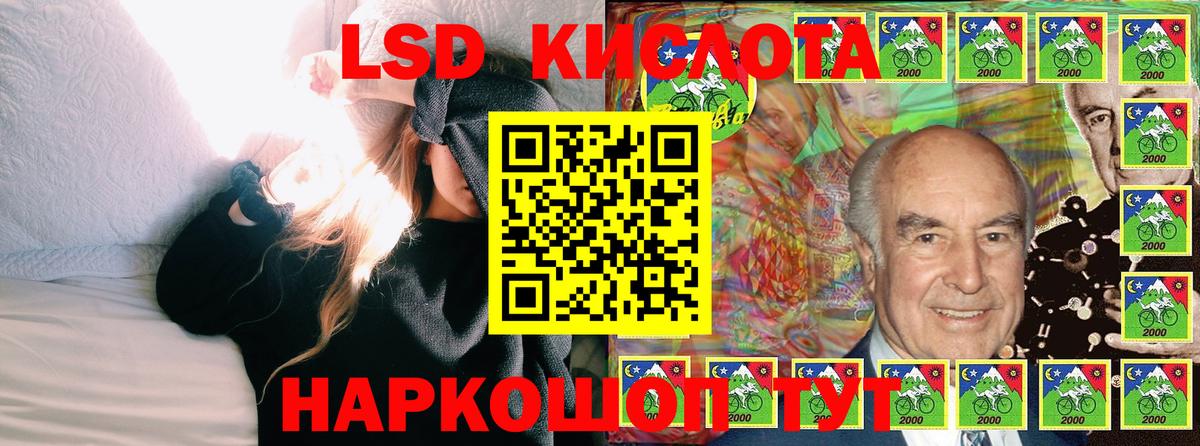 Марки N-bome 1500мкг  Вход с VPN  Арсеньев 