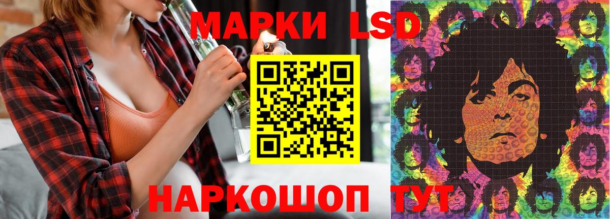 Марки NBOMe 1500мкг Арсеньев