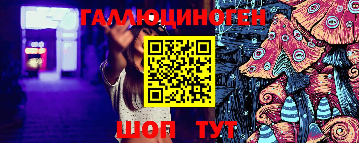 Арсеньев  Псилоцибиновые грибы ЛСД  Галлюциногенные грибы мицелий  Вход с VPN 