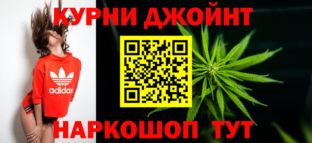 Шишки марихуана семена  МАРИХУАНА Amnesia  Бошки Шишки OG Kush  Вход с VPN  Арсеньев 